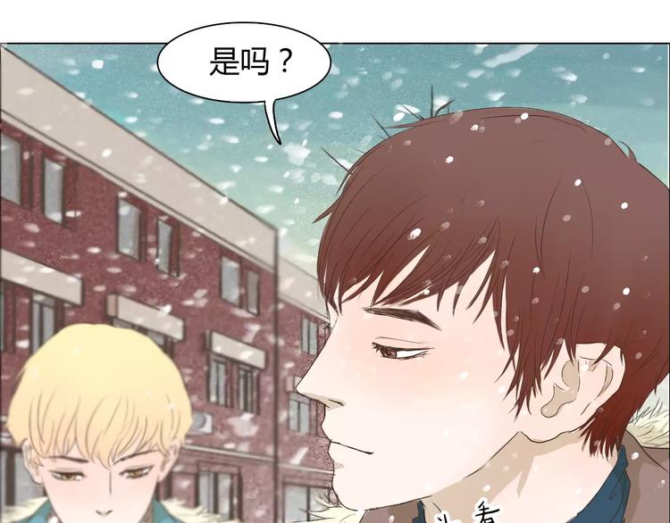 第2话 女朋友？(1/2)-第2话