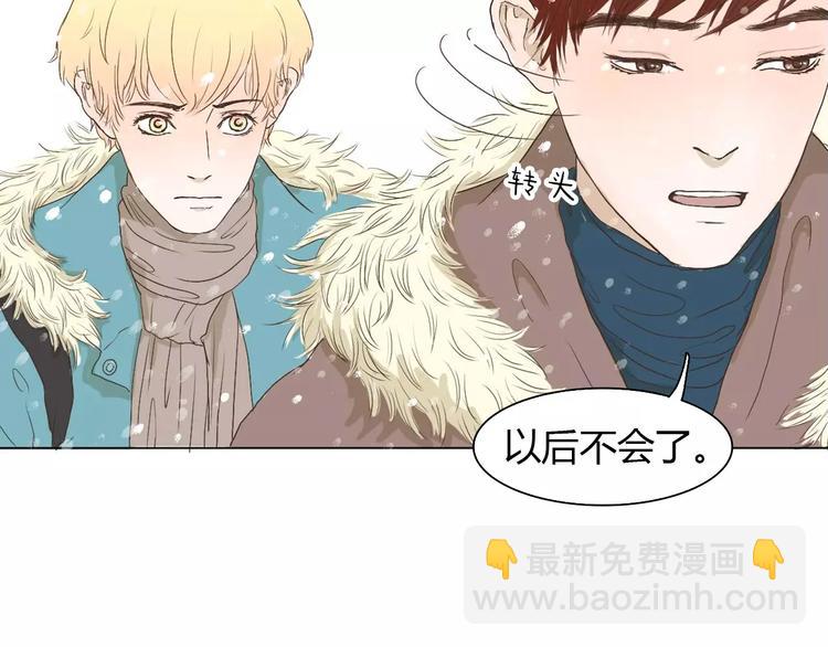 第2话 女朋友？(1/2)-第2话