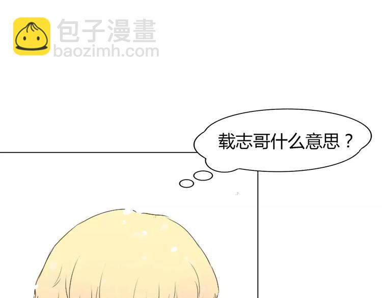 第2话 女朋友？(1/2)-第2话