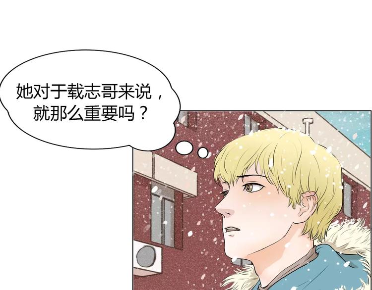 第2话 女朋友？(1/2)-第2话