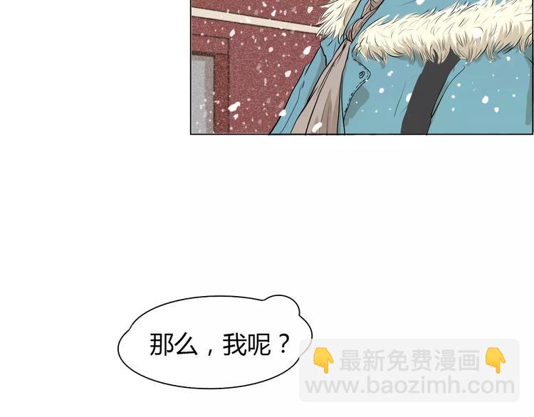 第2话 女朋友？(1/2)-第2话