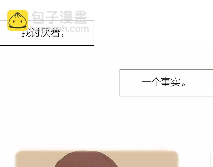 第2话 女朋友？(1/2)-第2话