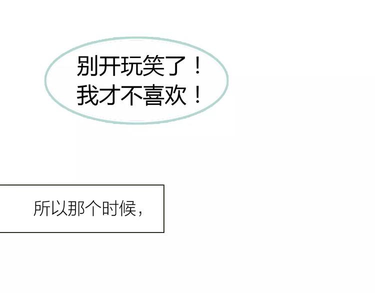 第2话 女朋友？(1/2)-第2话