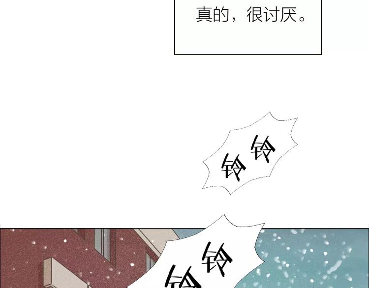 第2话 女朋友？(1/2)-第2话