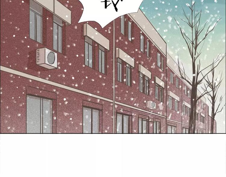 第2话 女朋友？(1/2)-第2话