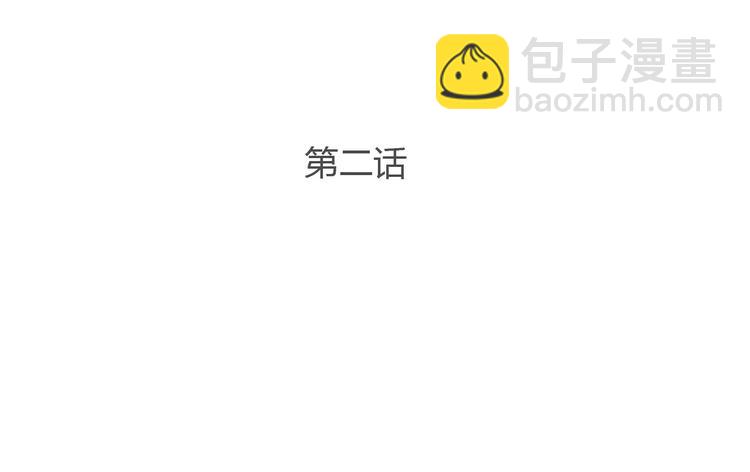 第2话 女朋友？(1/2)-第2话