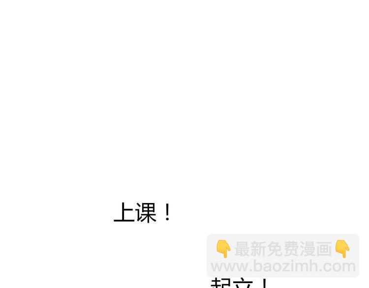 第2话 女朋友？(1/2)-第2话