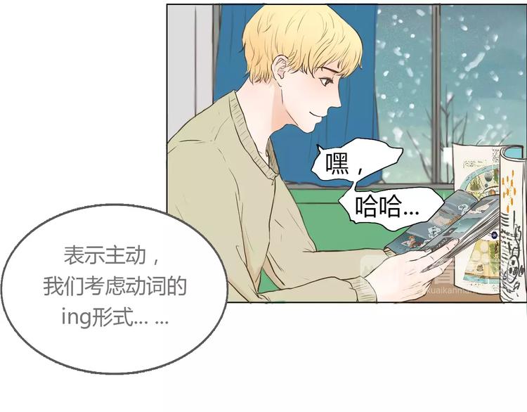 第2话 女朋友？(1/2)-第2话