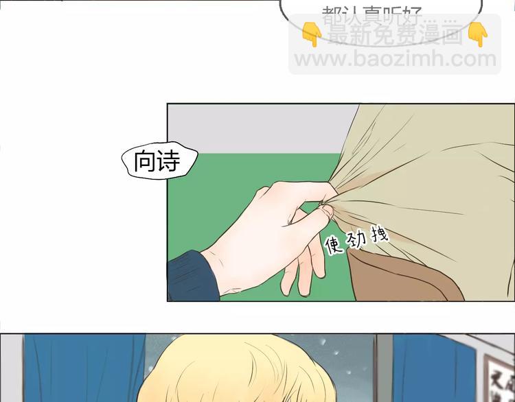 第2话 女朋友？(1/2)-第2话