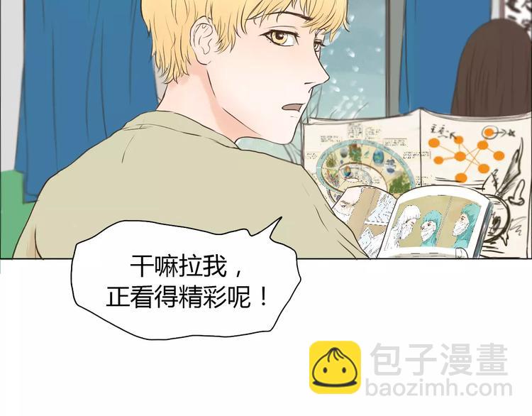 第2话 女朋友？(1/2)-第2话