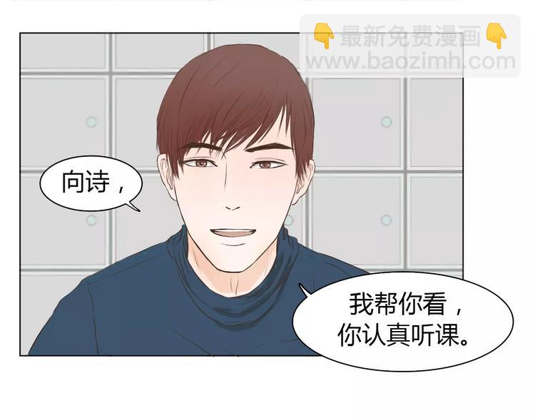 第2话 女朋友？(1/2)-第2话