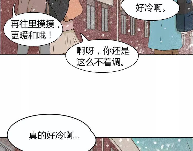 第2话 女朋友？(1/2)-第2话