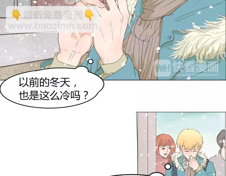 第2话 女朋友？(1/2)-第2话