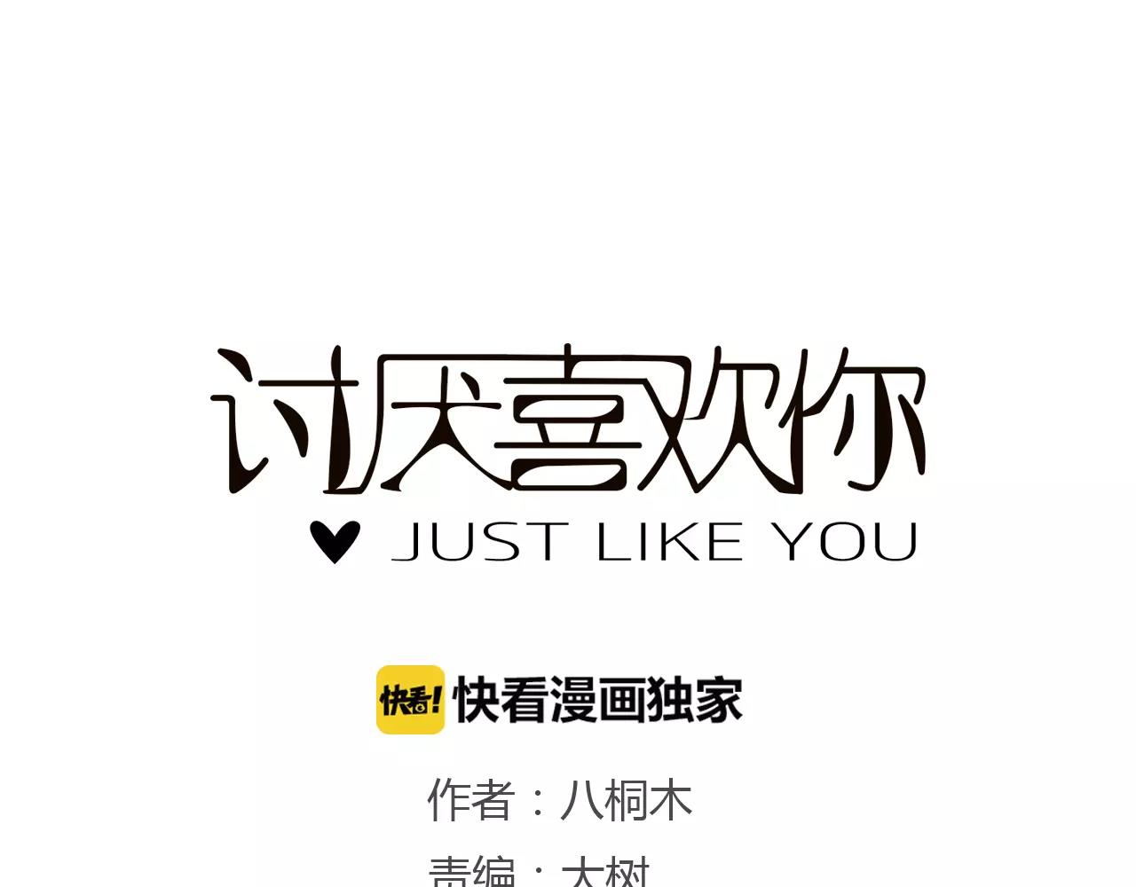 第10话 相爱相杀(1/3)-第10话