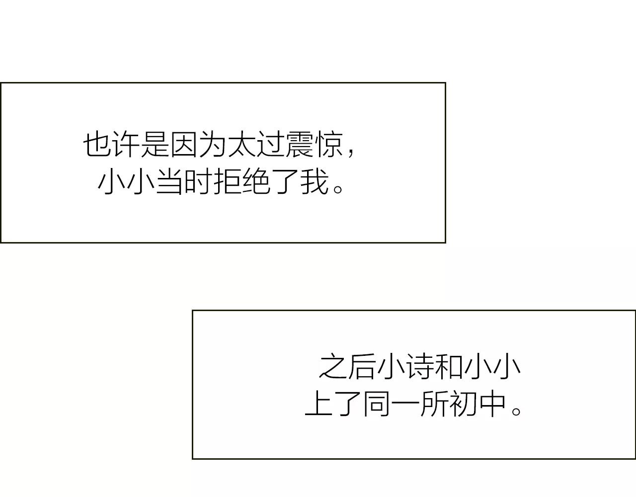 第10话 相爱相杀(1/3)-第10话