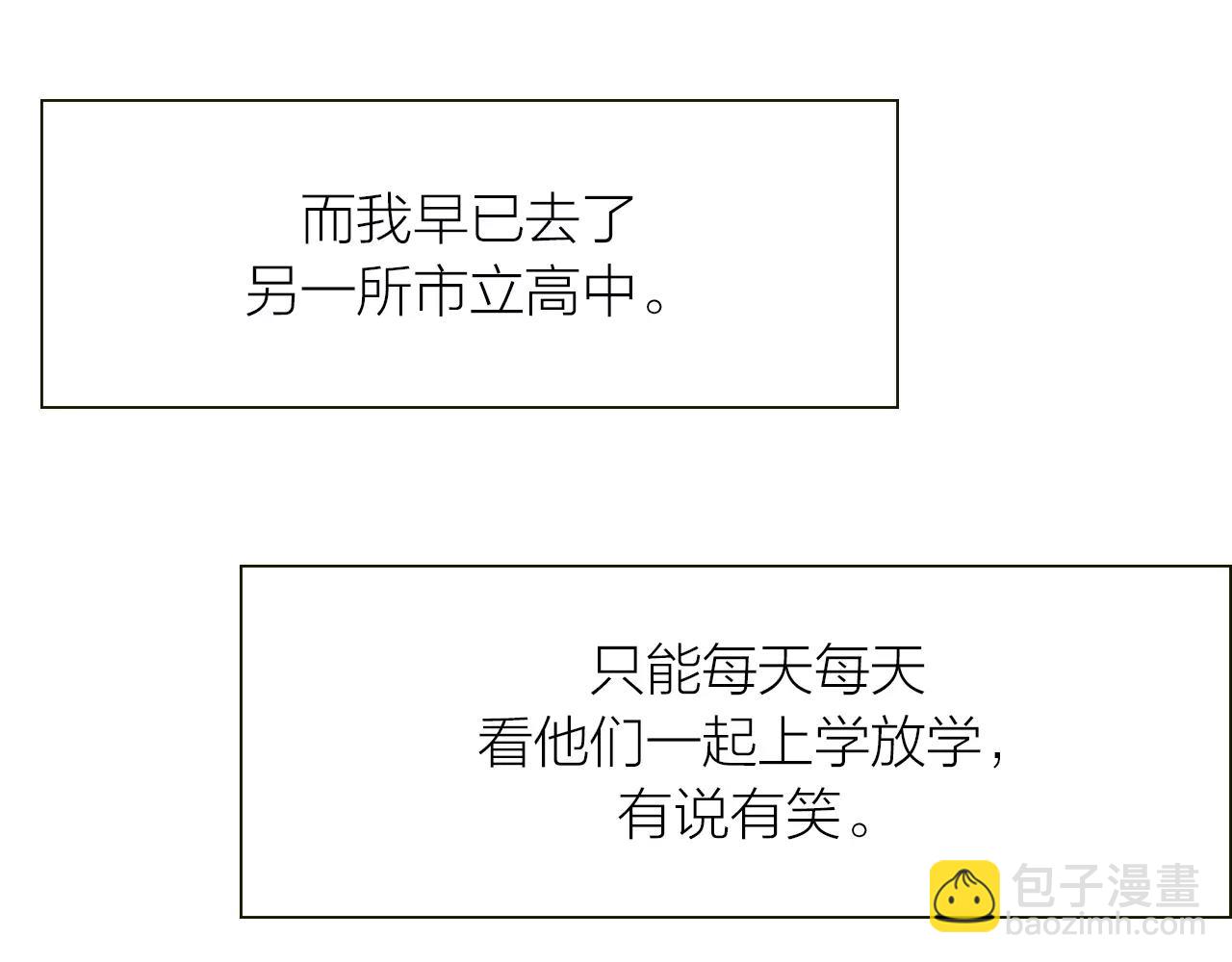 第10话 相爱相杀(1/3)-第10话