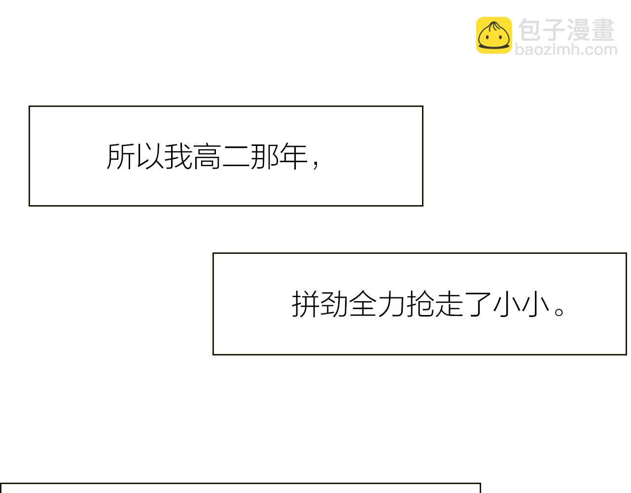 第10话 相爱相杀(1/3)-第10话