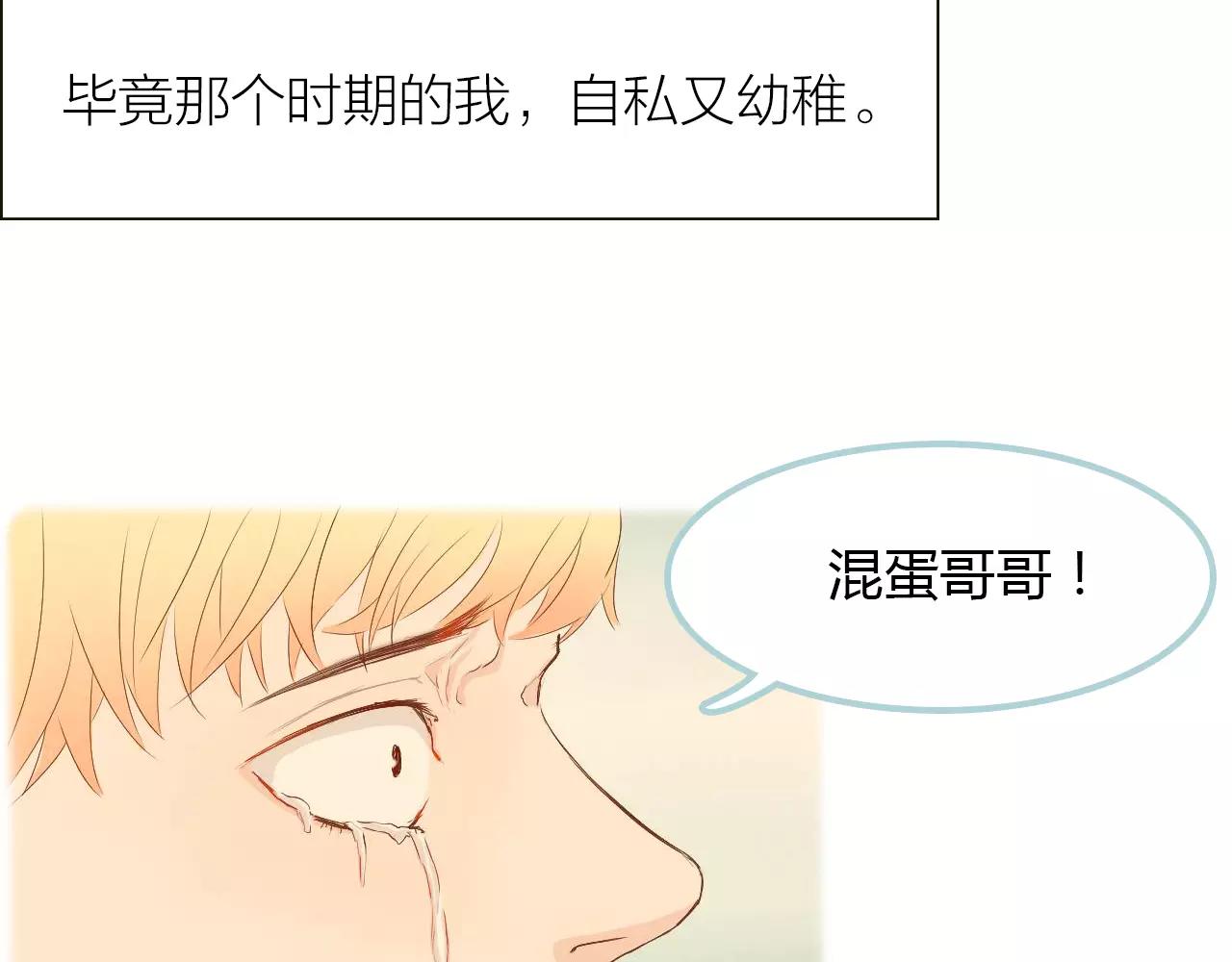 第10话 相爱相杀(1/3)-第10话