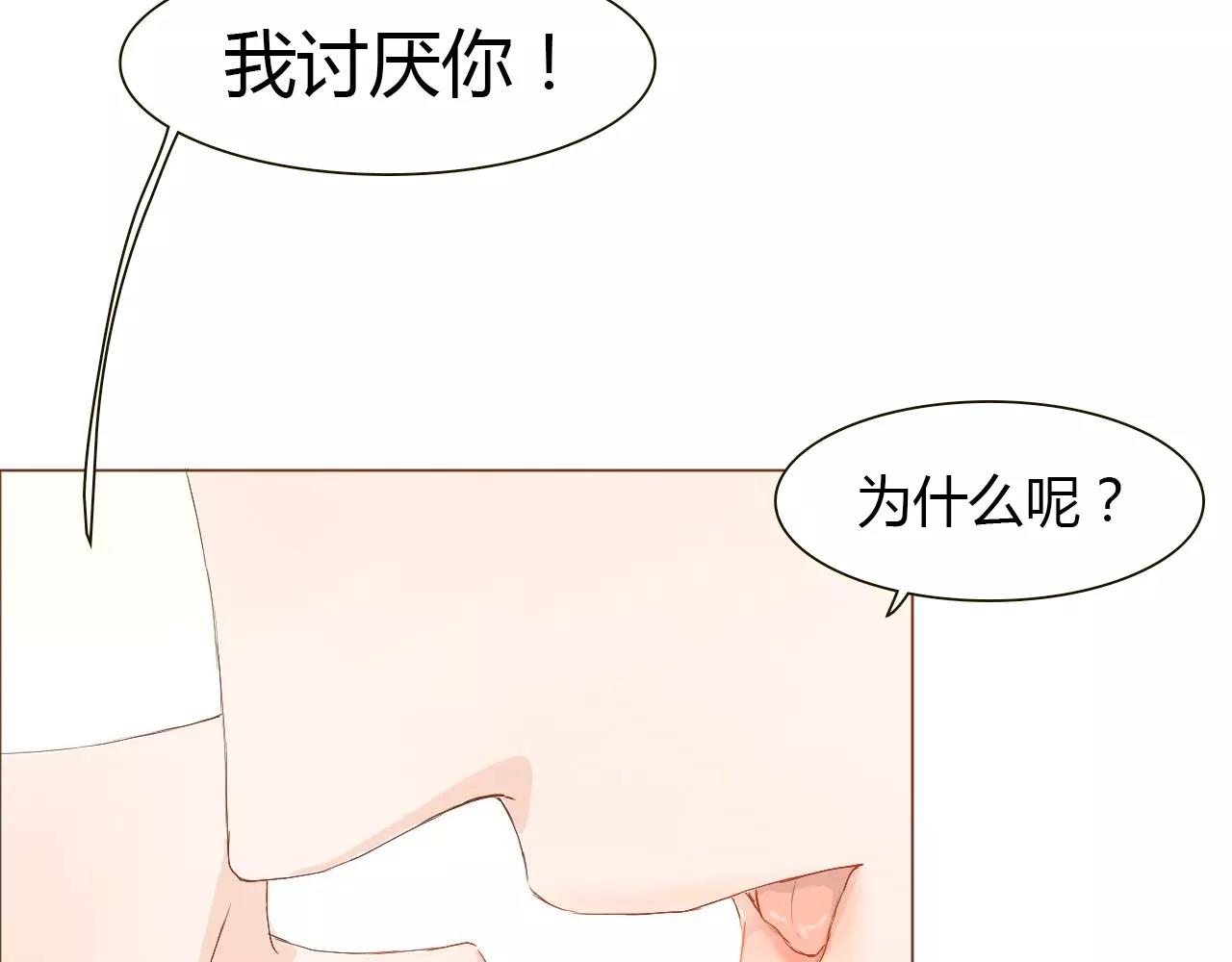 第10话 相爱相杀(1/3)-第10话