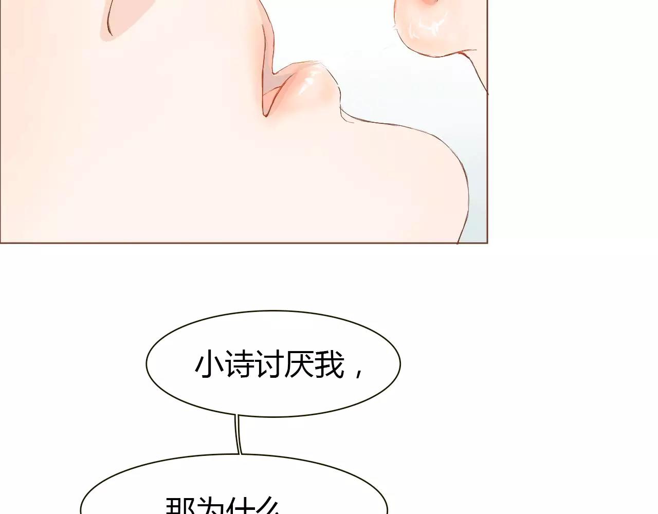 第10话 相爱相杀(1/3)-第10话