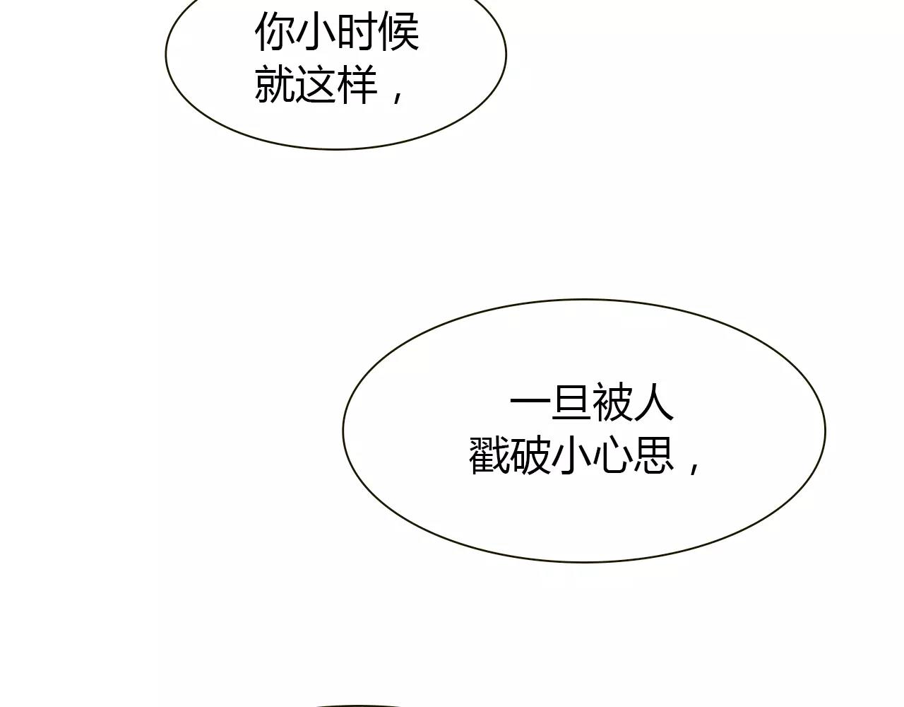 第10话 相爱相杀(1/3)-第10话