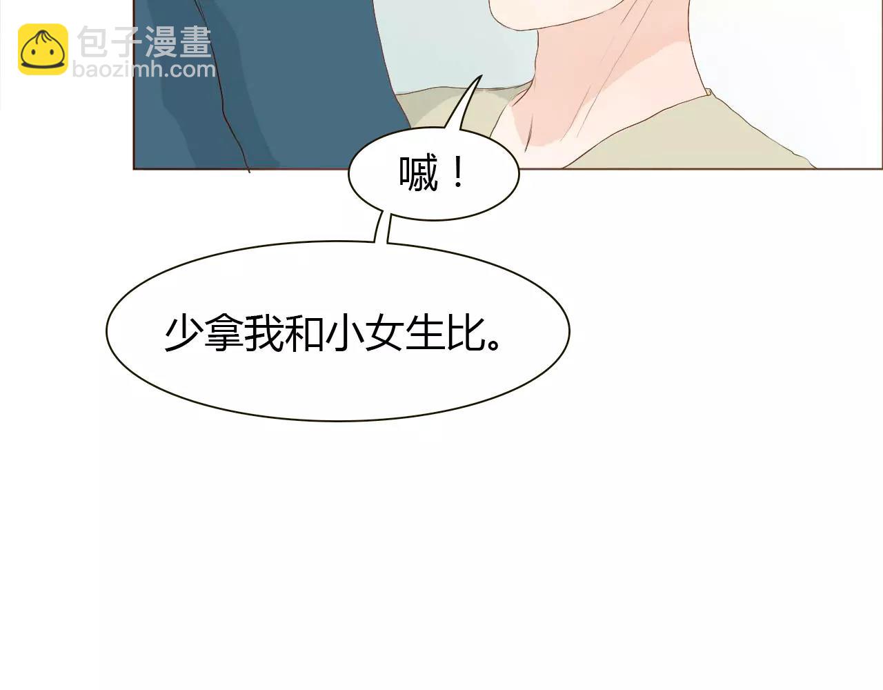 第10话 相爱相杀(1/3)-第10话