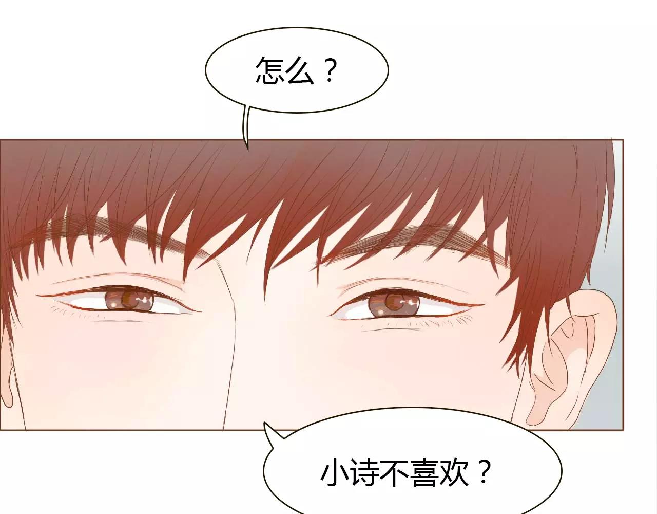 第10话 相爱相杀(1/3)-第10话