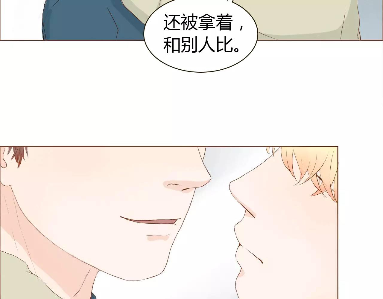 第10话 相爱相杀(1/3)-第10话