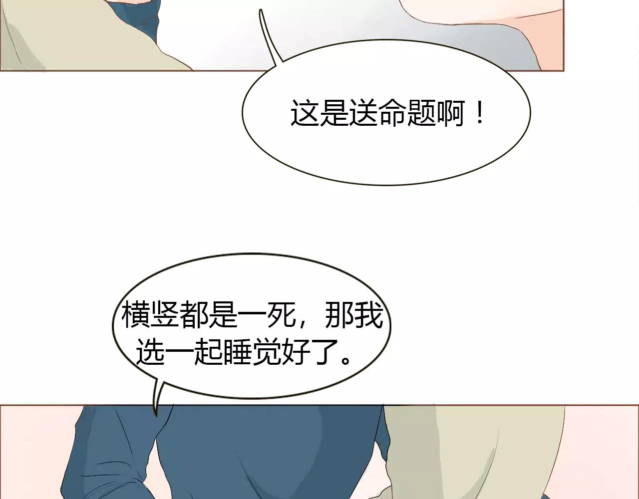 第10话 相爱相杀(1/3)-第10话