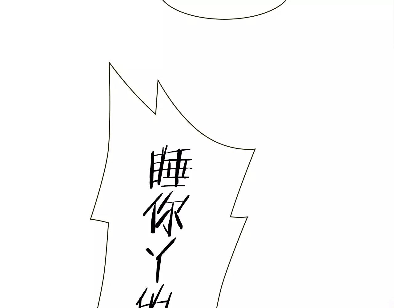 第10话 相爱相杀(1/3)-第10话