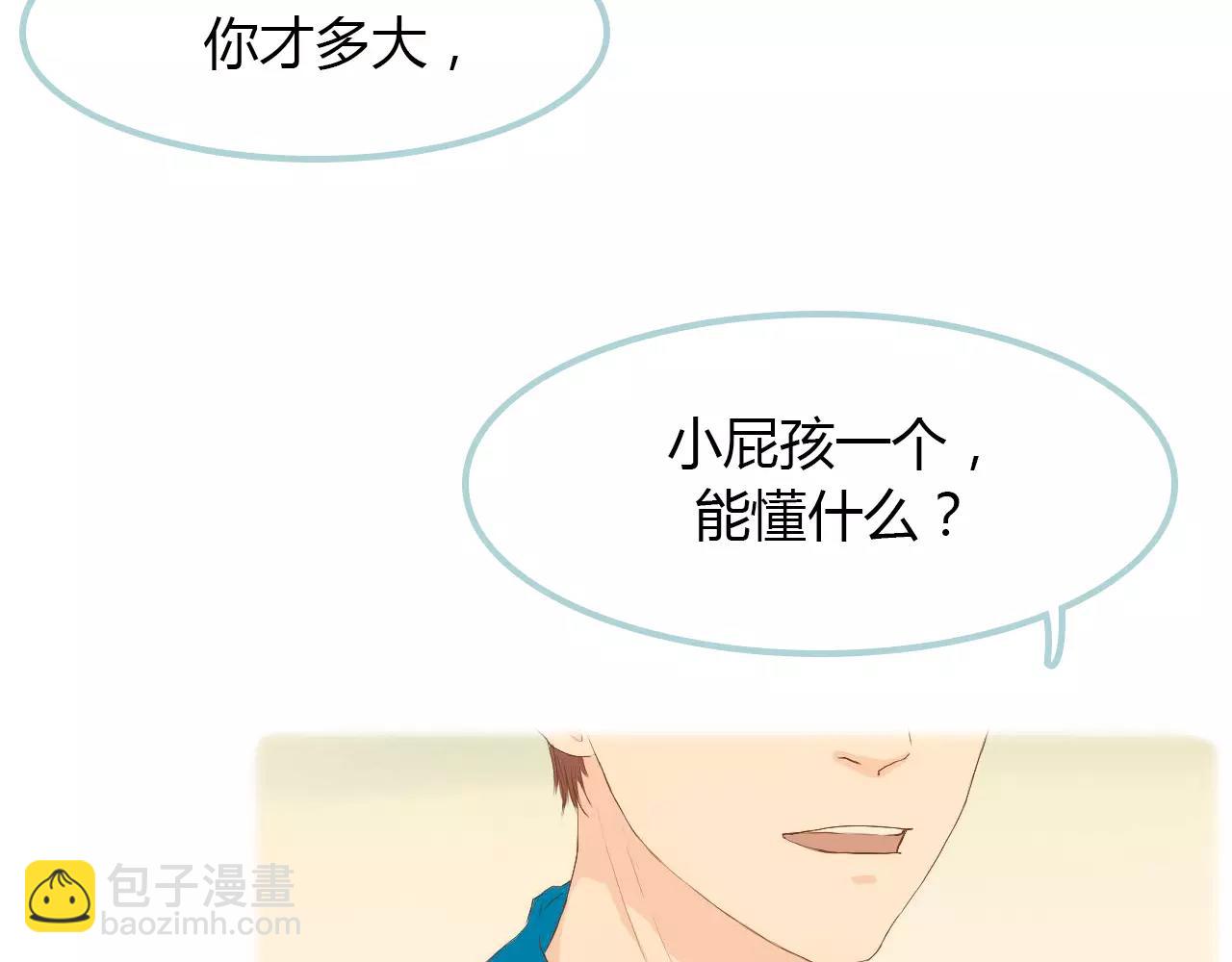 第10话 相爱相杀(1/3)-第10话