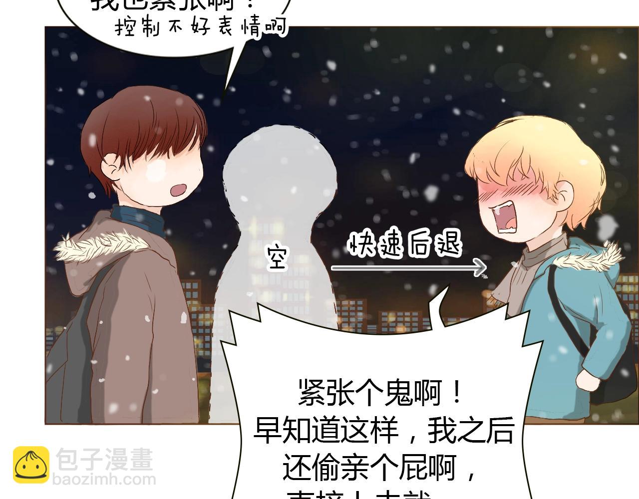 第12话 爱的前后顺序(1/3)-第12话