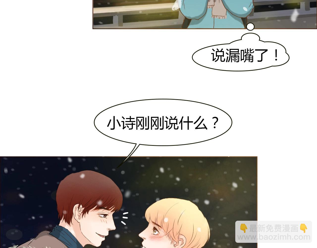 第12话 爱的前后顺序(1/3)-第12话