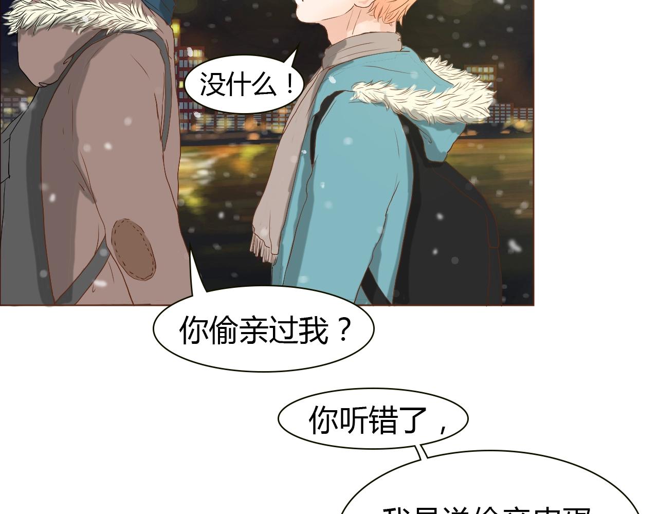 第12话 爱的前后顺序(1/3)-第12话