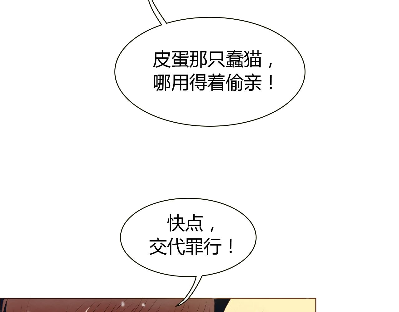 第12话 爱的前后顺序(1/3)-第12话