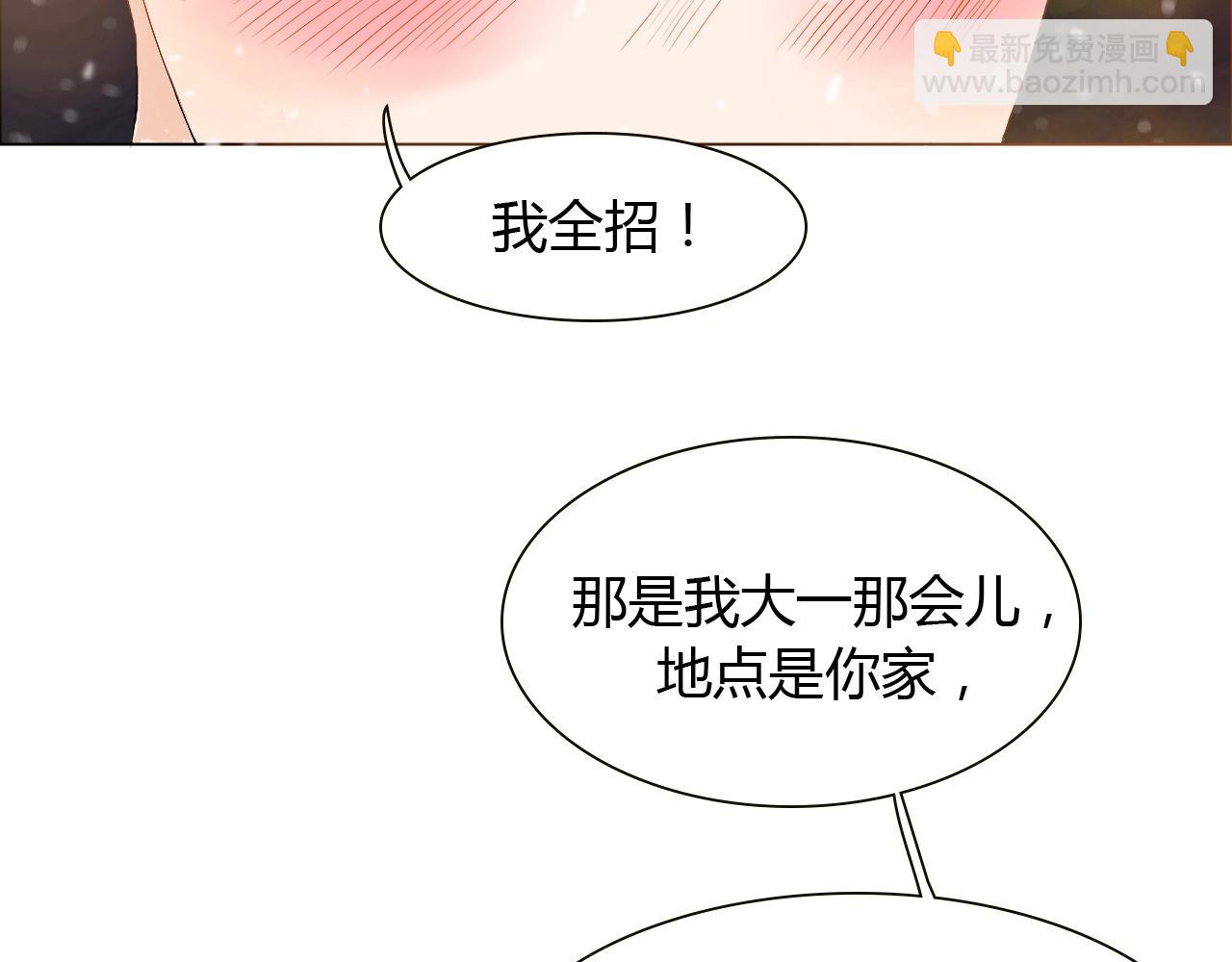 第12话 爱的前后顺序(1/3)-第12话