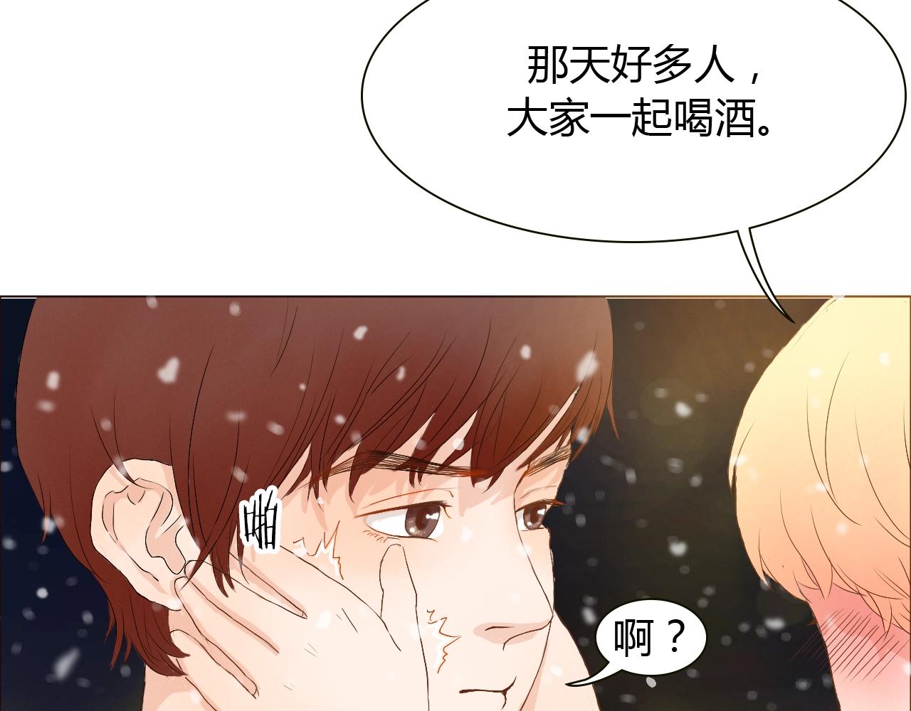 第12话 爱的前后顺序(1/3)-第12话