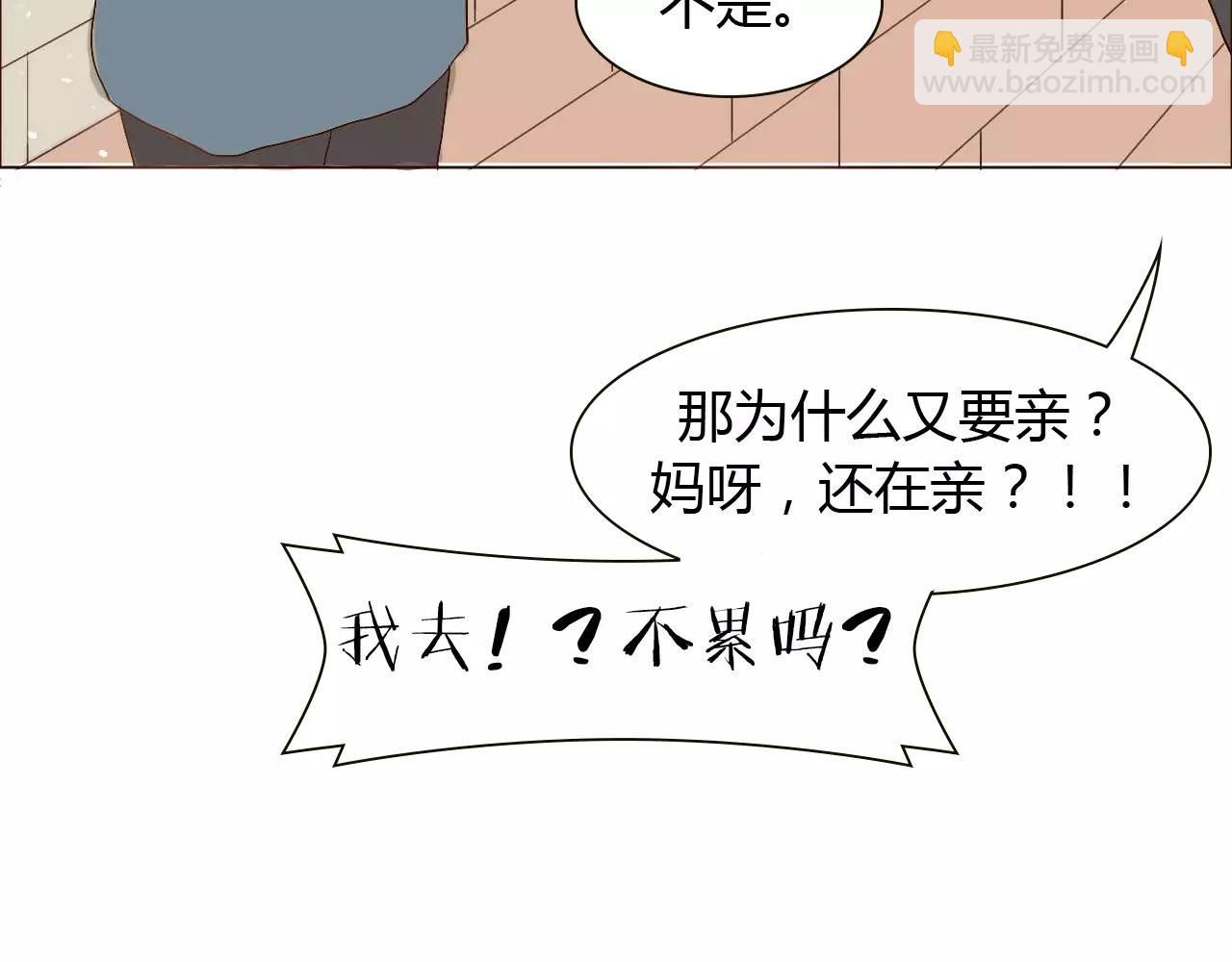 第12话 爱的前后顺序(1/3)-第12话