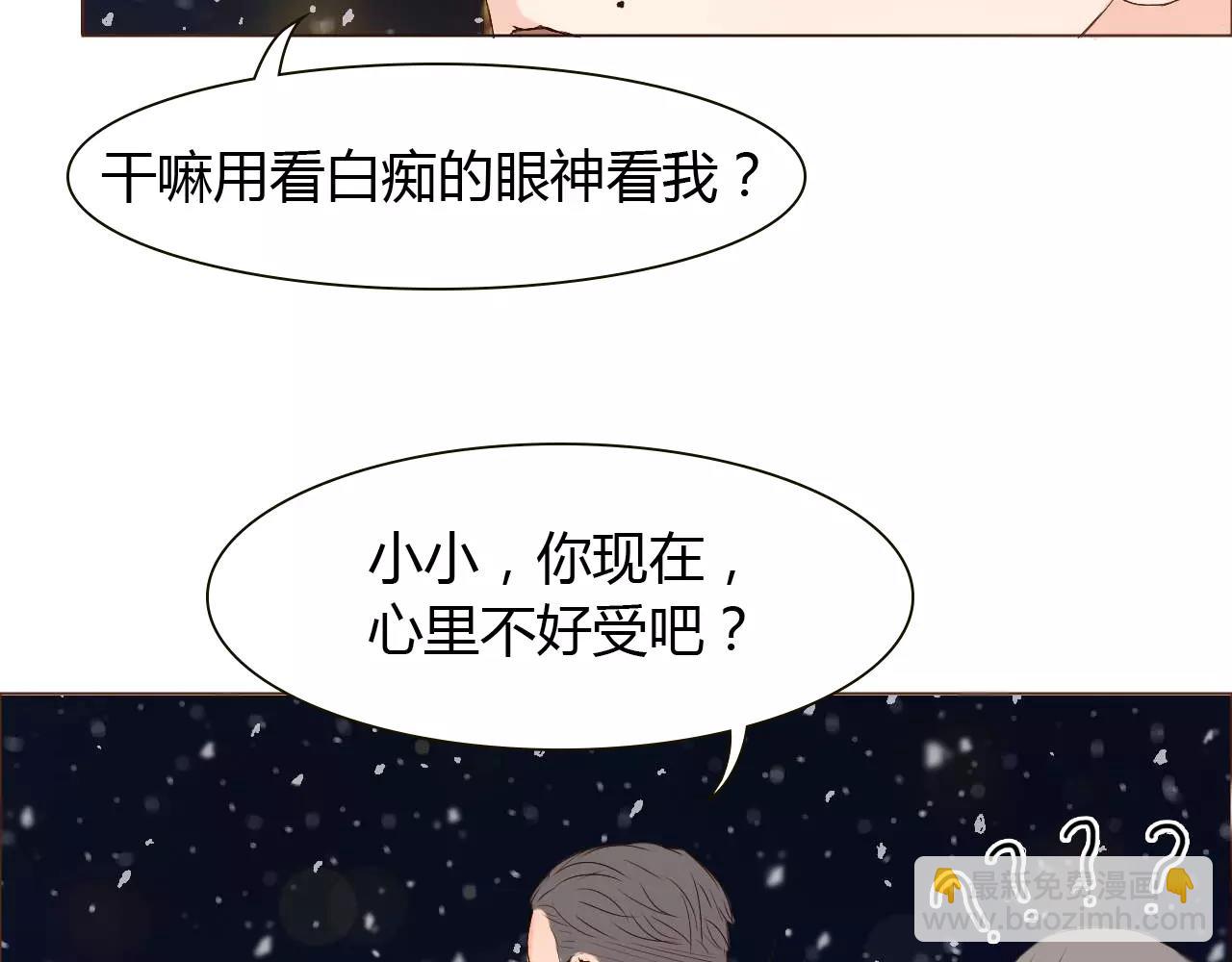 第12话 爱的前后顺序(1/3)-第12话