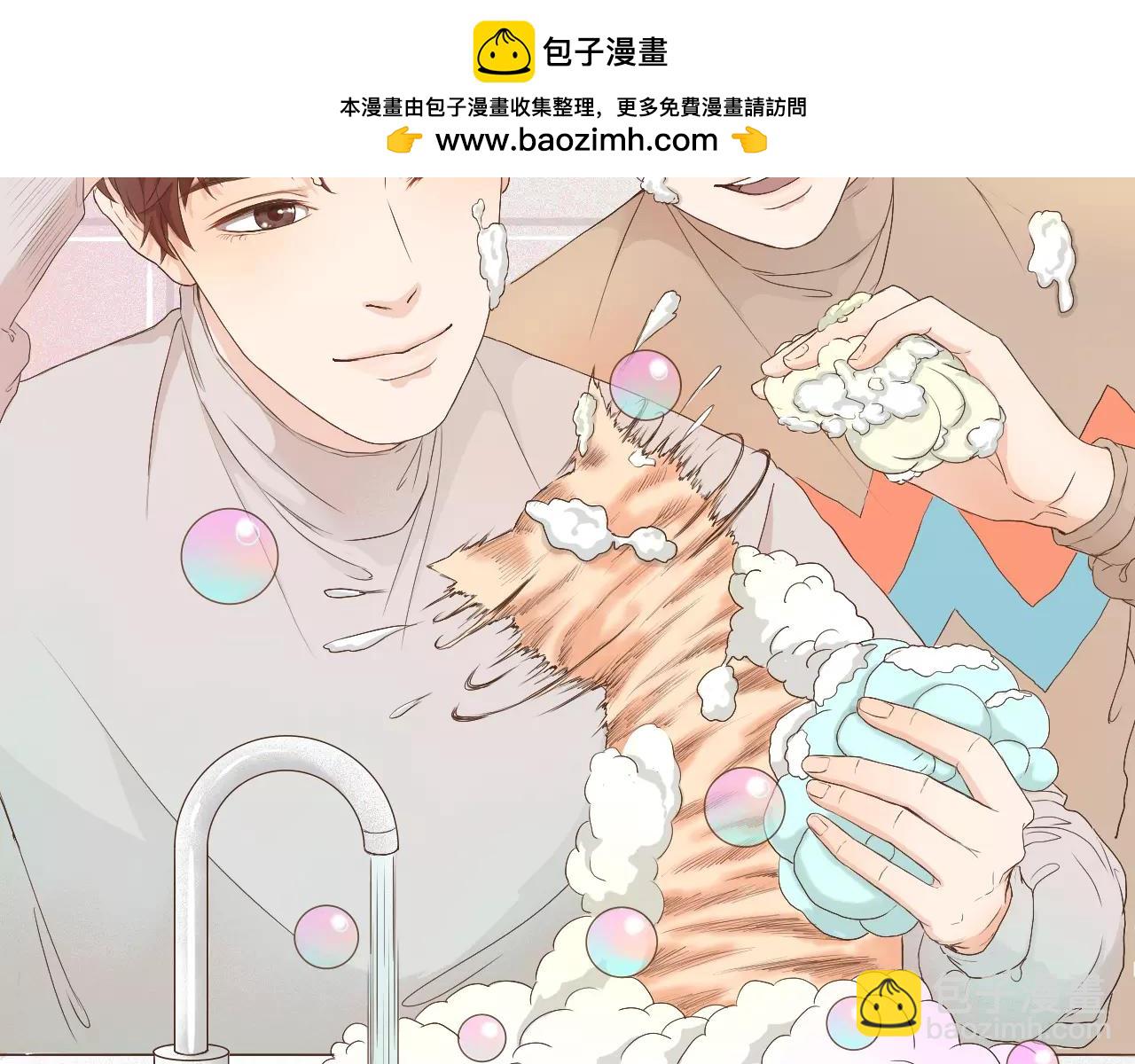 第14话 见家长？(1/3)-第14话