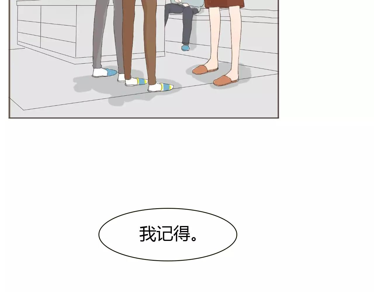 第14话 见家长？(1/3)-第14话