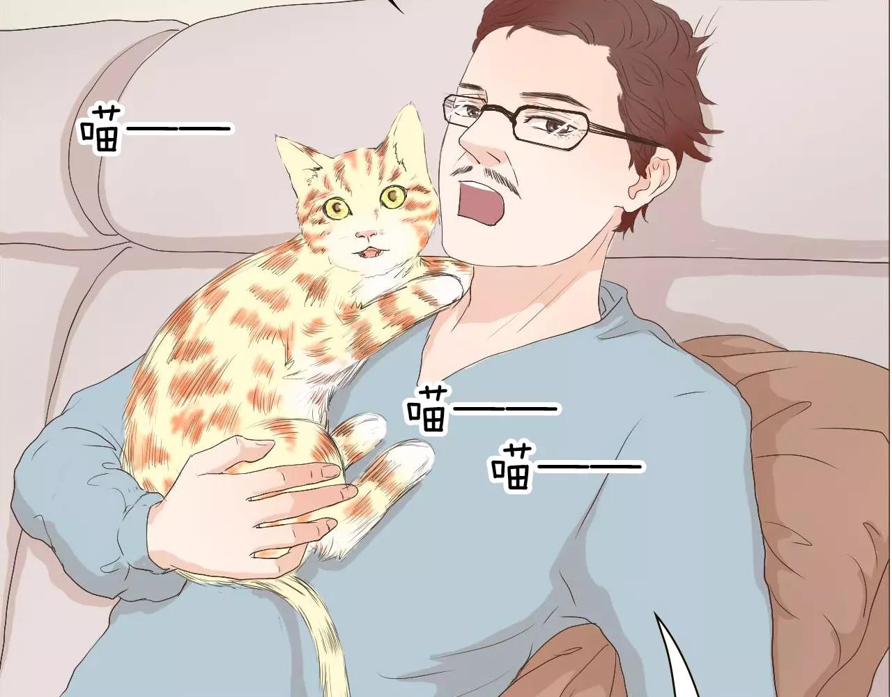 第14话 见家长？(1/3)-第14话