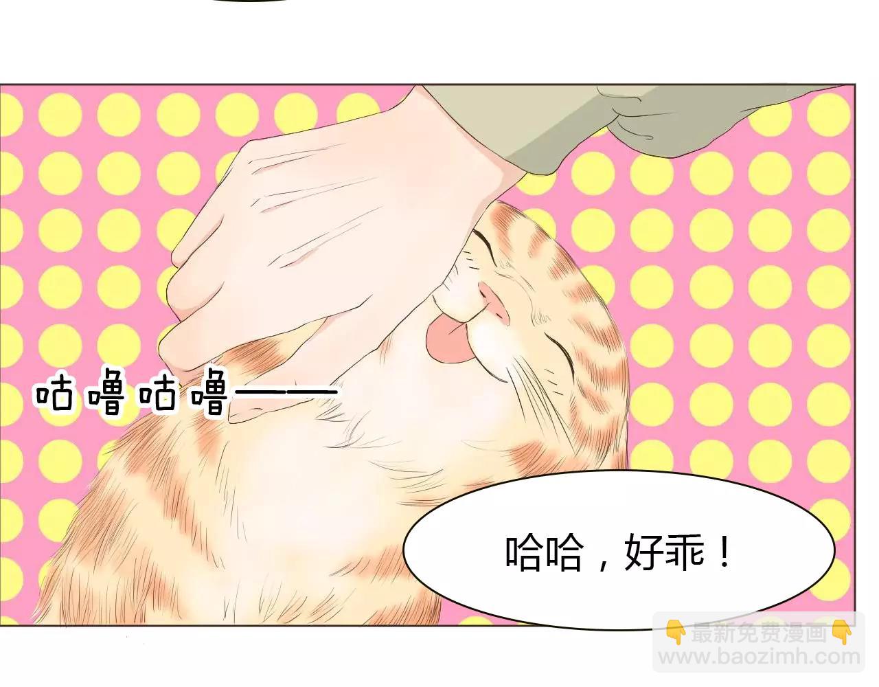 第14话 见家长？(1/3)-第14话