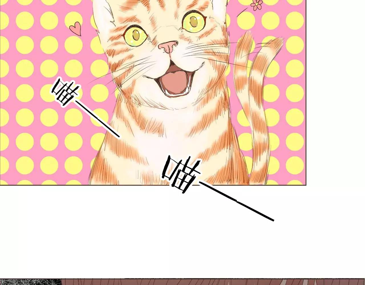 第14话 见家长？(1/3)-第14话