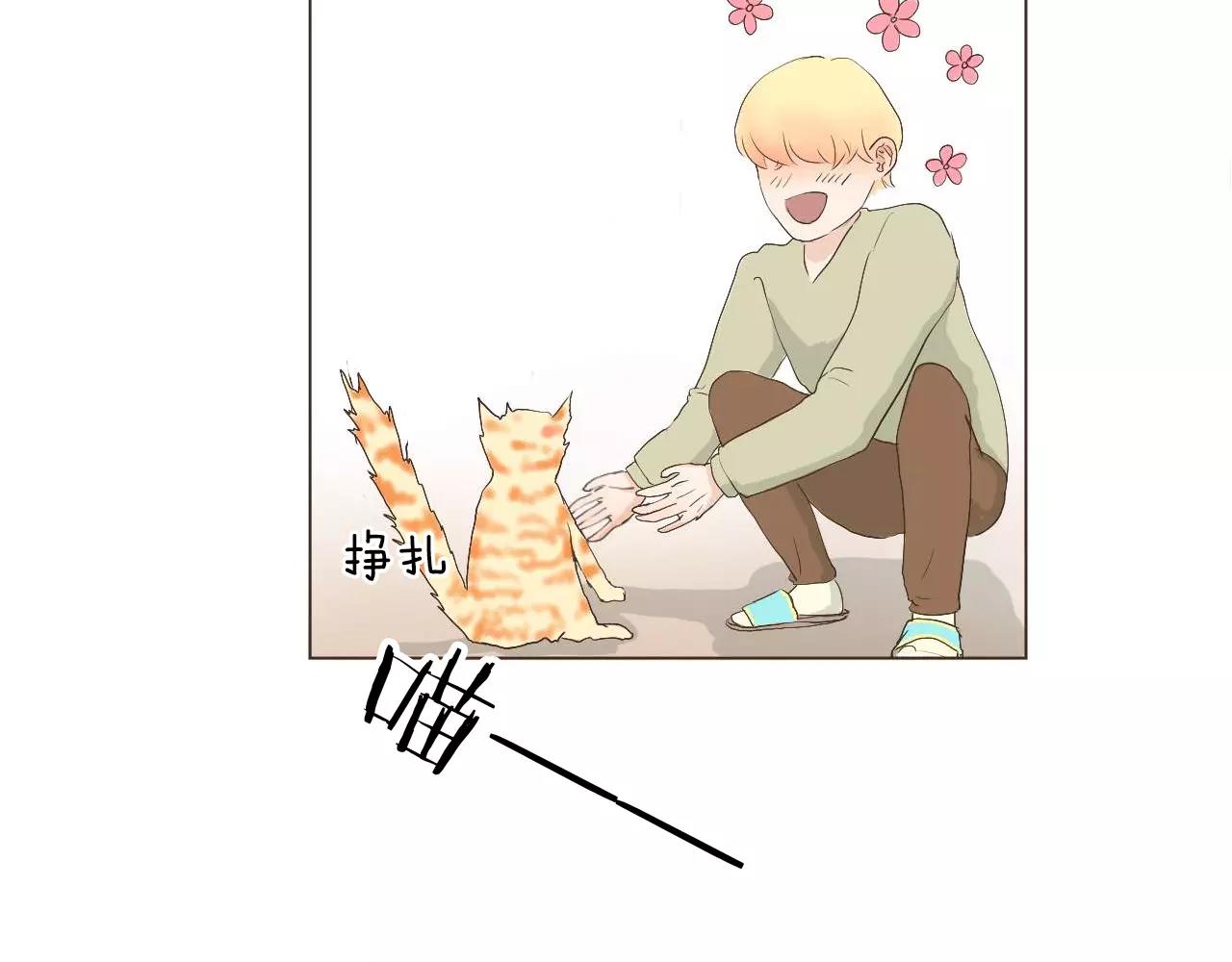 第14话 见家长？(1/3)-第14话