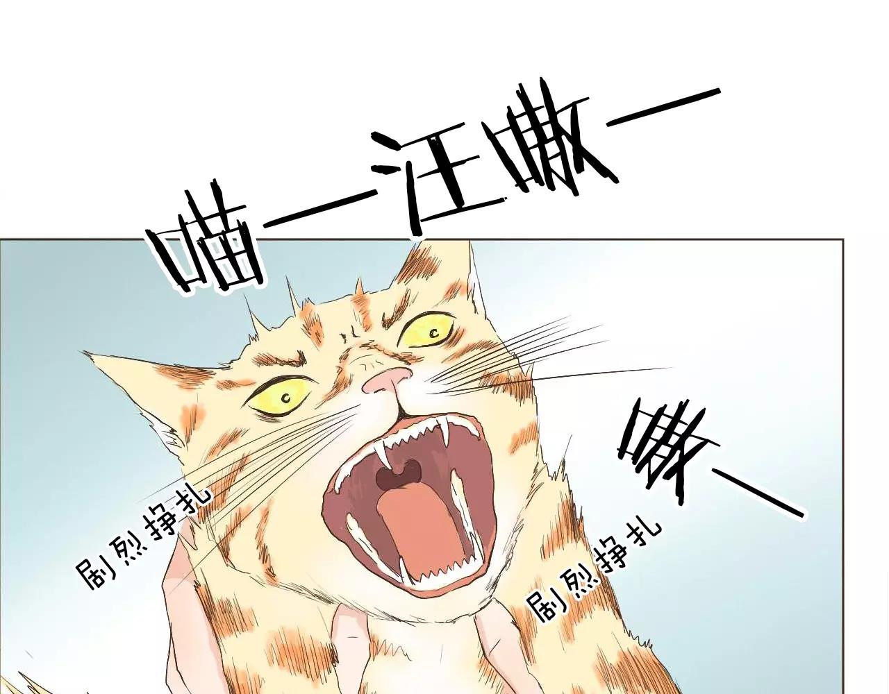 第14话 见家长？(1/3)-第14话