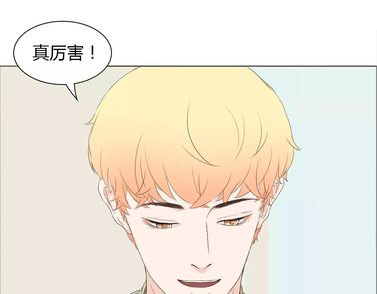 第16话 谁爱上，谁就输了(1/2)-第16话