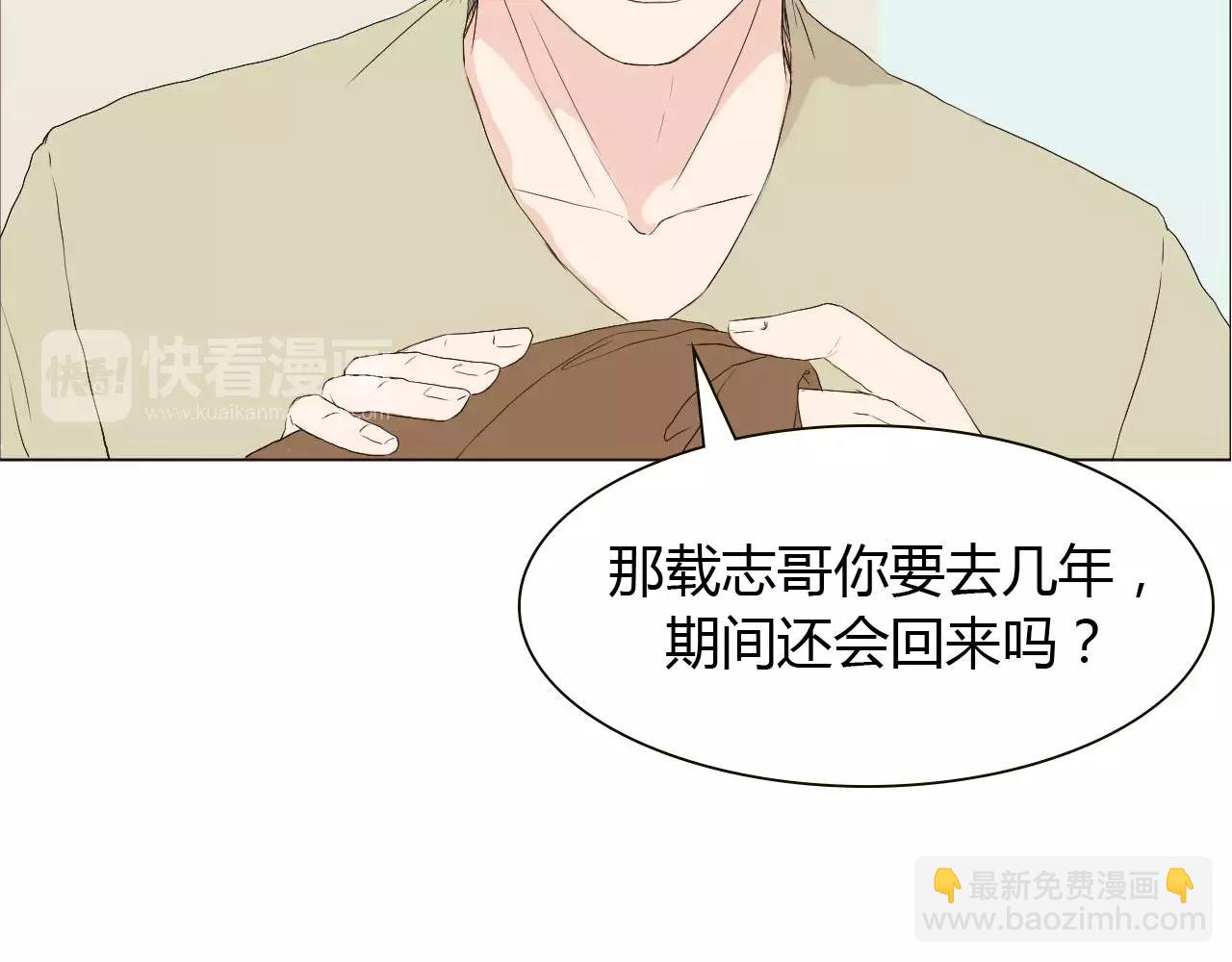 第16话 谁爱上，谁就输了(1/2)-第16话