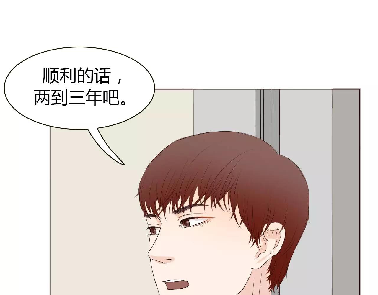 第16话 谁爱上，谁就输了(1/2)-第16话