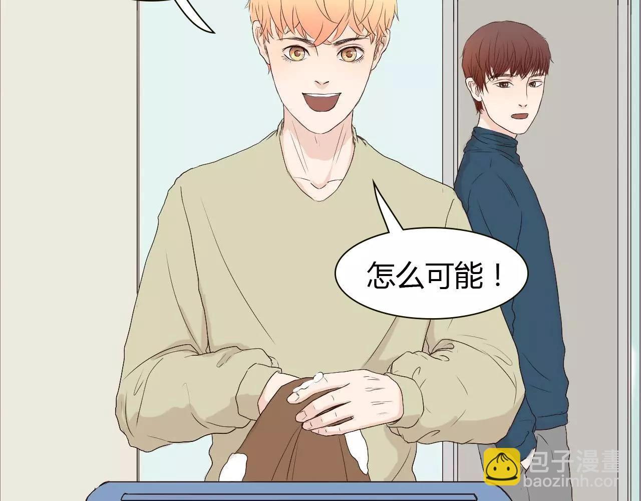 第16话 谁爱上，谁就输了(1/2)-第16话